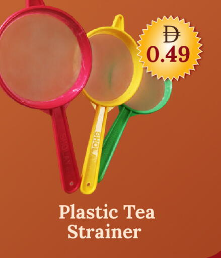 available at جي إس واي كاش آند كاري سوبرماركت in الإمارات العربية المتحدة , الامارات - دبي