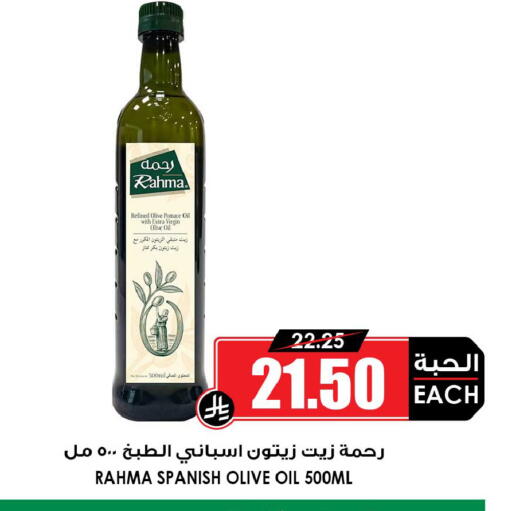 available at أسواق النخبة in مملكة العربية السعودية, السعودية, سعودية - القطيف‎