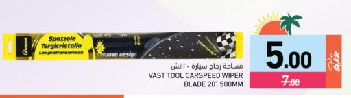 available at Aswaq Ramez in Qatar - Al Rayyan