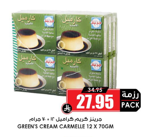 available at أسواق النخبة in مملكة العربية السعودية, السعودية, سعودية - بيشة