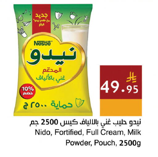 available at اسواق هلا in مملكة العربية السعودية, السعودية, سعودية - المنطقة الشرقية