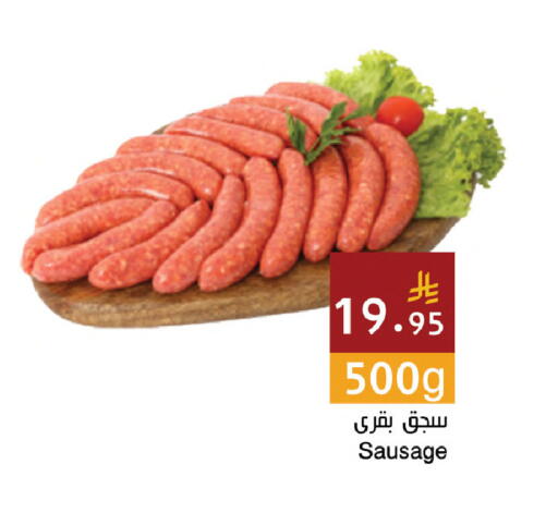 available at اسواق هلا in مملكة العربية السعودية, السعودية, سعودية - المنطقة الشرقية