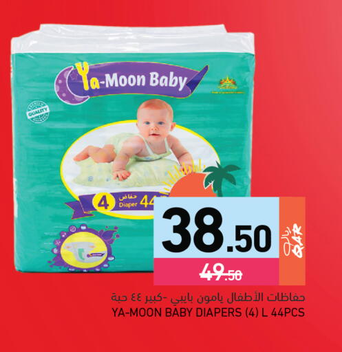 available at Aswaq Ramez in Qatar - Doha