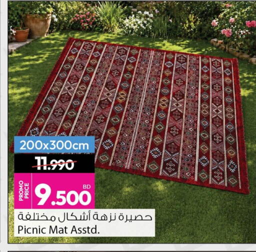 available at أنصار جاليري in البحرين