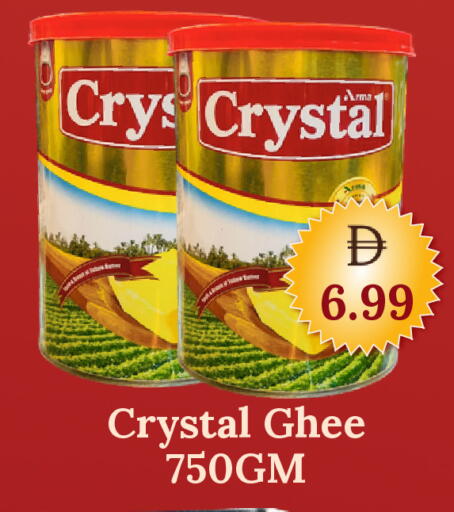 available at GSY Cash & Carry Supermarket in UAE - Dubai