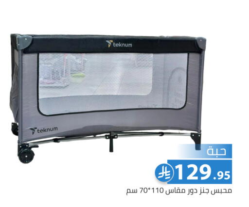 available at Family Discount in KSA, Saudi Arabia, Saudi - Riyadh