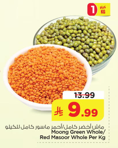 available at نستو in مملكة العربية السعودية, السعودية, سعودية - الخبر‎