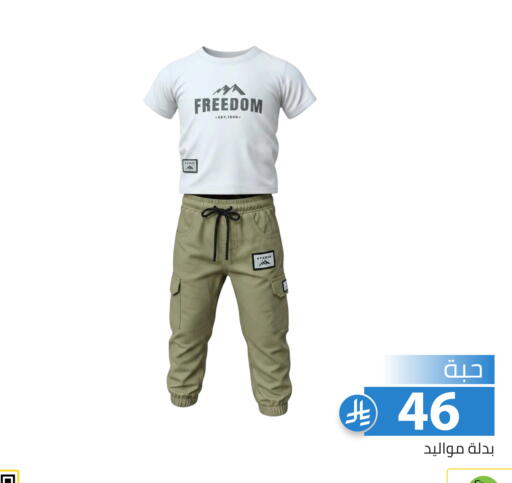 available at Family Discount in KSA, Saudi Arabia, Saudi - Riyadh