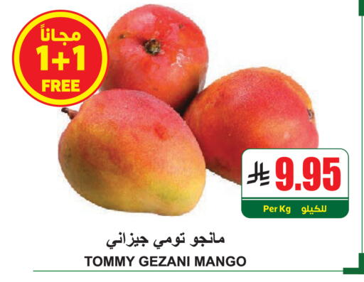 Mango available at A Market in KSA, Saudi Arabia, Saudi - Riyadh