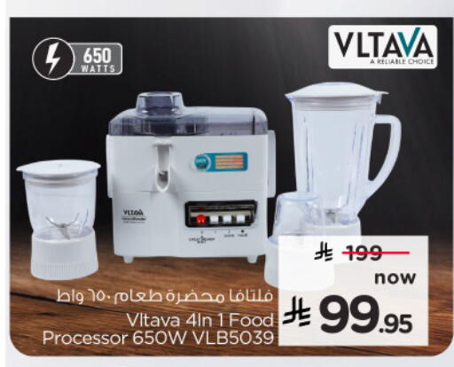 available at Hyper Al Wafa in KSA, Saudi Arabia, Saudi - Al-Kharj