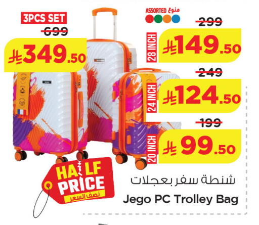 available at Nesto in KSA, Saudi Arabia, Saudi - Al Khobar