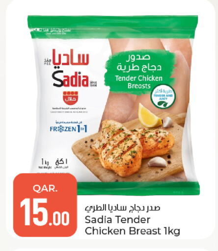 available at Paris Hypermarket in Qatar - Doha