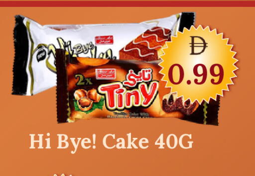 available at جي إس واي كاش آند كاري سوبرماركت in الإمارات العربية المتحدة , الامارات - دبي