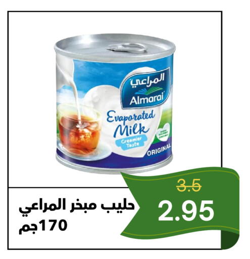available at العائلة الإقتصادية in مملكة العربية السعودية, السعودية, سعودية - ينبع
