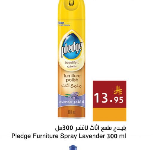 available at اسواق هلا in مملكة العربية السعودية, السعودية, سعودية - المنطقة الشرقية