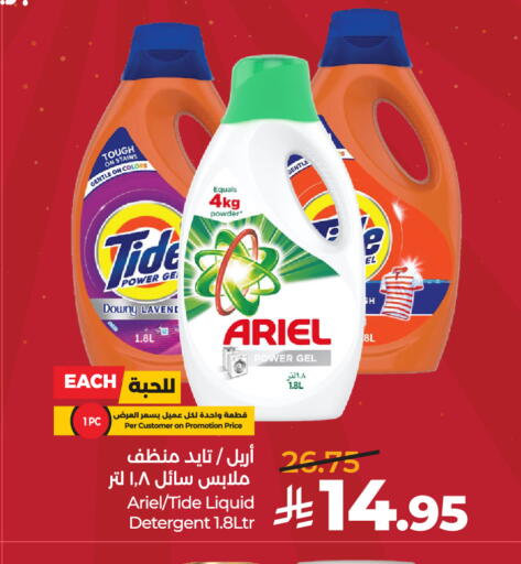 available at LULU Hypermarket in KSA, Saudi Arabia, Saudi - Riyadh