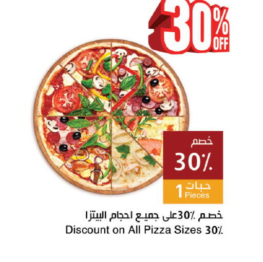 available at اسواق هلا in مملكة العربية السعودية, السعودية, سعودية - المنطقة الشرقية