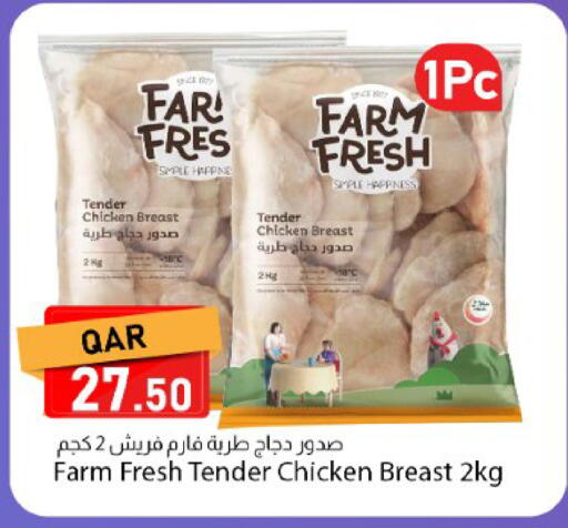 available at Dana Market in Qatar - Umm Salal