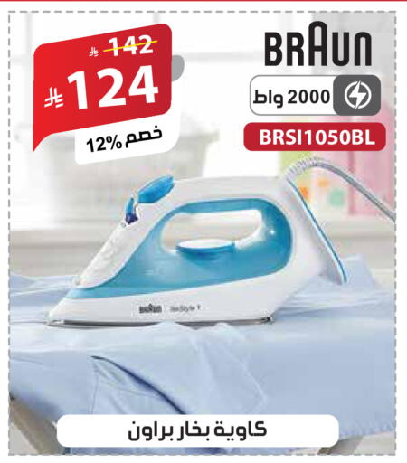 available at الهدايا سنتر in مملكة العربية السعودية, السعودية, سعودية - جدة