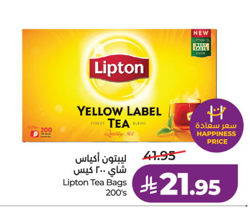 available at لولو هايبرماركت in مملكة العربية السعودية, السعودية, سعودية - الخرج