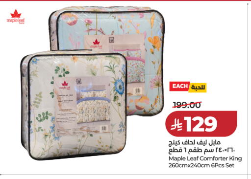 available at لولو هايبرماركت in مملكة العربية السعودية, السعودية, سعودية - الخرج