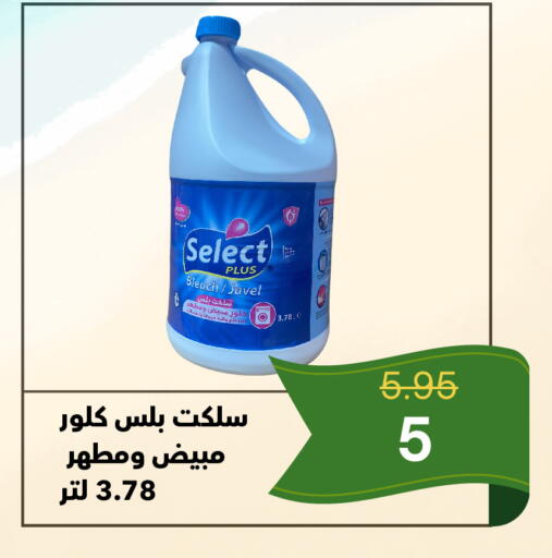 available at العائلة الإقتصادية in مملكة العربية السعودية, السعودية, سعودية - ينبع