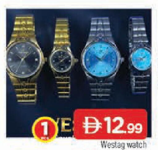 available at المدينة in الإمارات العربية المتحدة , الامارات - الشارقة / عجمان