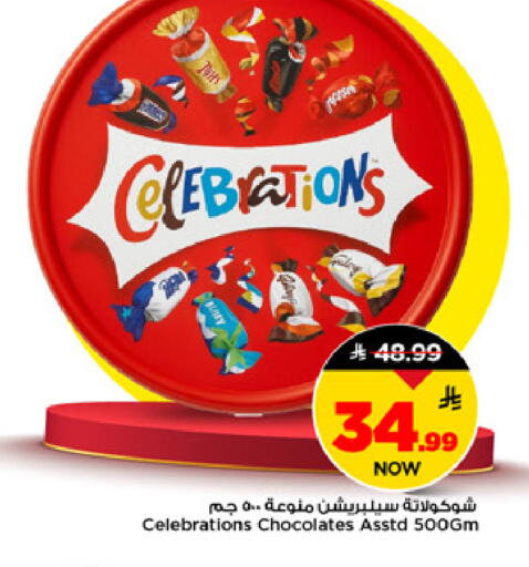 available at Mark & Save in KSA, Saudi Arabia, Saudi - Riyadh