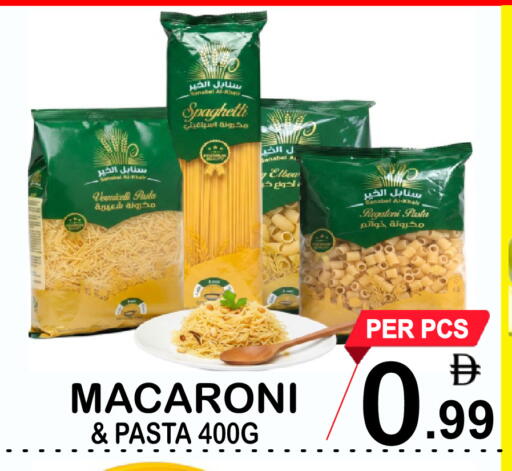 available at Gift Point in UAE - Dubai