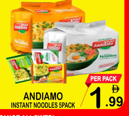 available at Gift Point in UAE - Dubai