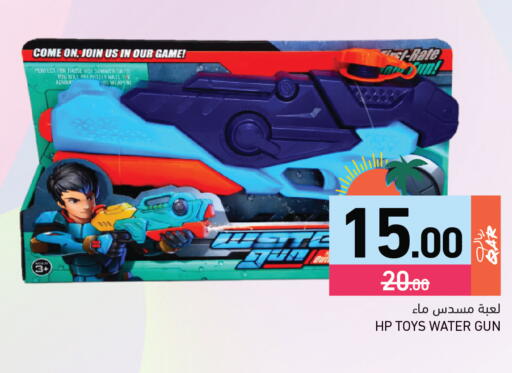 available at أسواق رامز in قطر - الضعاين