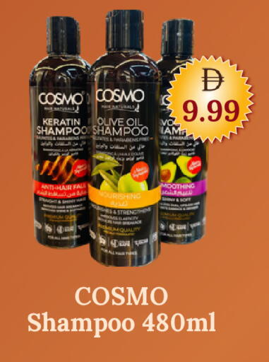 available at جي إس واي كاش آند كاري سوبرماركت in الإمارات العربية المتحدة , الامارات - دبي