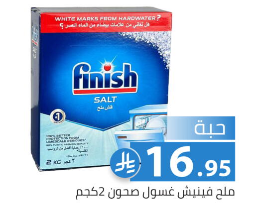 available at Family Discount in KSA, Saudi Arabia, Saudi - Riyadh