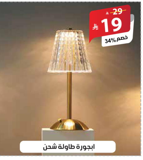 available at الهدايا سنتر in مملكة العربية السعودية, السعودية, سعودية - جدة