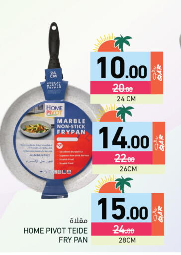 available at Aswaq Ramez in Qatar - Al Rayyan