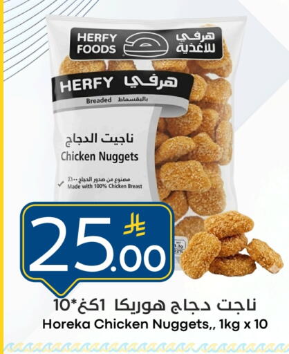 available at نسيم الموج in مملكة العربية السعودية, السعودية, سعودية - الرياض