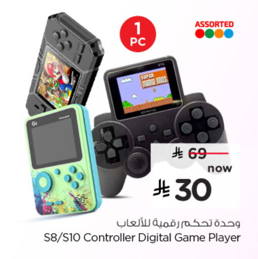 available at Hyper Al Wafa in KSA, Saudi Arabia, Saudi - Al-Kharj