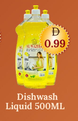 available at جي إس واي كاش آند كاري سوبرماركت in الإمارات العربية المتحدة , الامارات - دبي