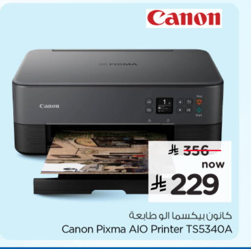 available at Hyper Al Wafa in KSA, Saudi Arabia, Saudi - Al-Kharj