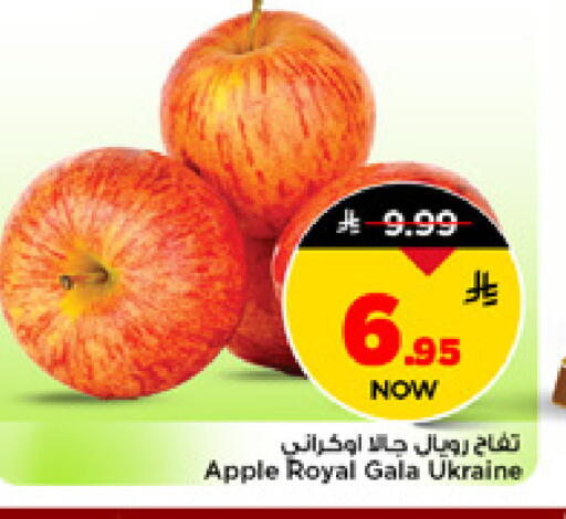 Apple from Ukraine available at Mark & Save in KSA, Saudi Arabia, Saudi - Al Khobar