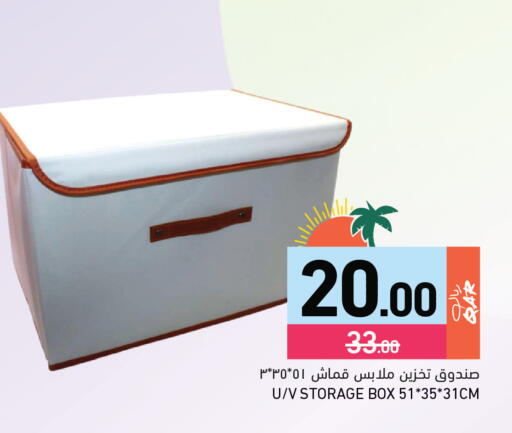 available at Aswaq Ramez in Qatar - Al Rayyan