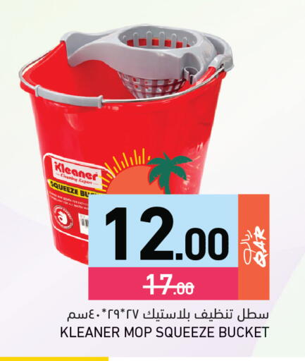 available at Aswaq Ramez in Qatar - Al Rayyan