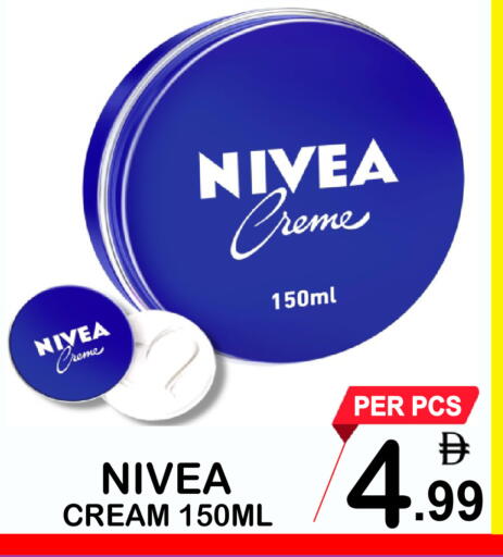 available at Gift Point in UAE - Dubai