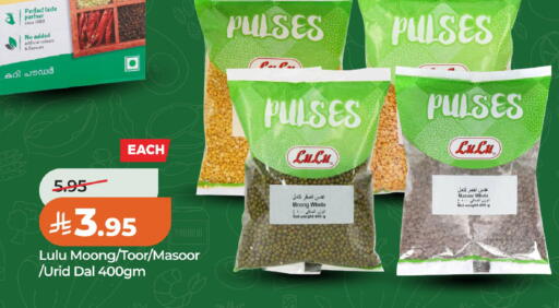 available at لولو هايبرماركت in مملكة العربية السعودية, السعودية, سعودية - الخبر‎