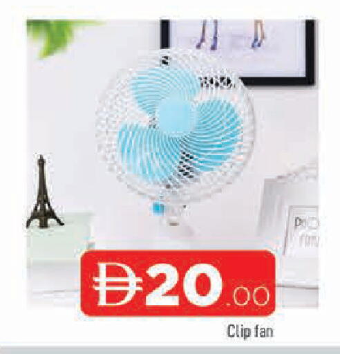 available at AL MADINA in UAE - Sharjah / Ajman