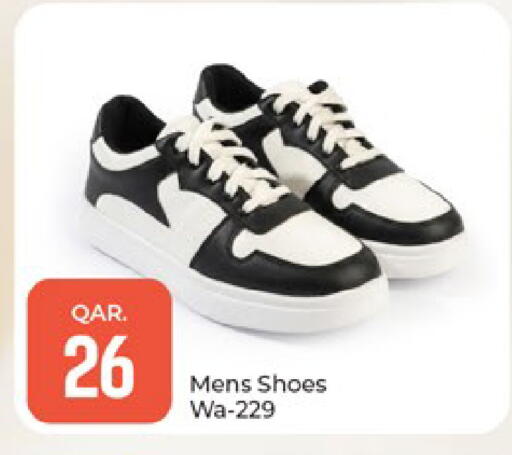 available at Paris Hypermarket in Qatar - Al-Shahaniya