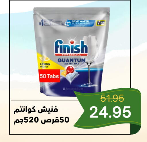 Lemon available at العائلة الإقتصادية in مملكة العربية السعودية, السعودية, سعودية - ينبع