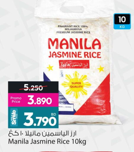 available at أنصار جاليري in البحرين