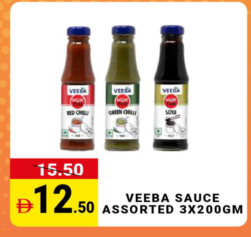 Red chilli available at مدهور سوبرماركت in الإمارات العربية المتحدة , الامارات - الشارقة / عجمان