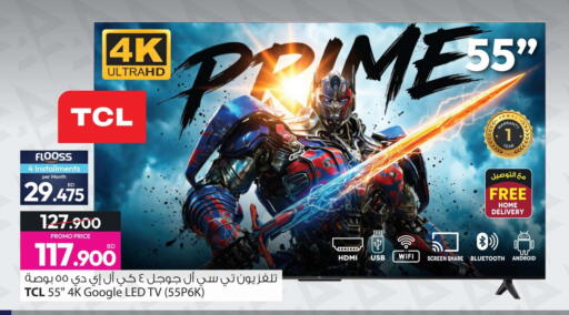 available at أنصار جاليري in البحرين